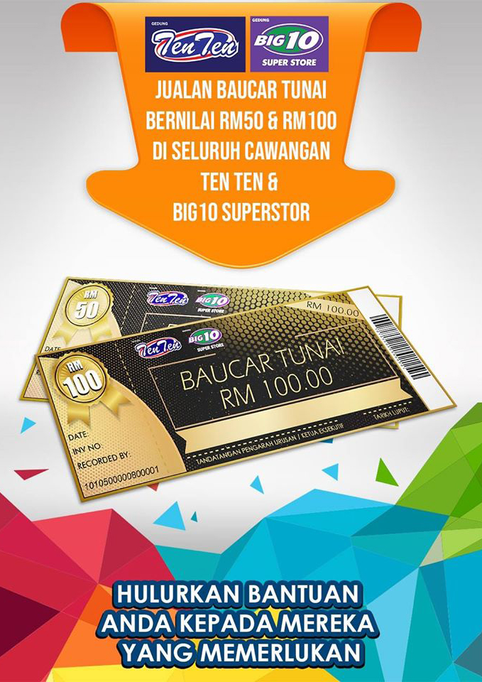 Cash Voucher